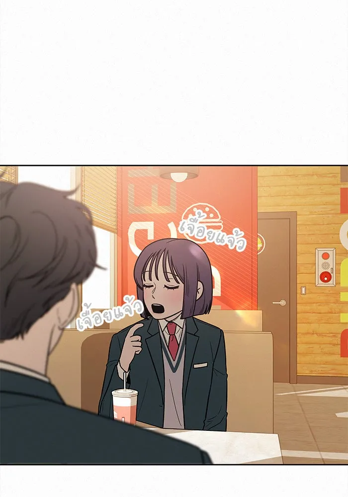 ปฏิบัติการรักวุ่นหัวใจ ตอนที่ 32 รูปที่ 136