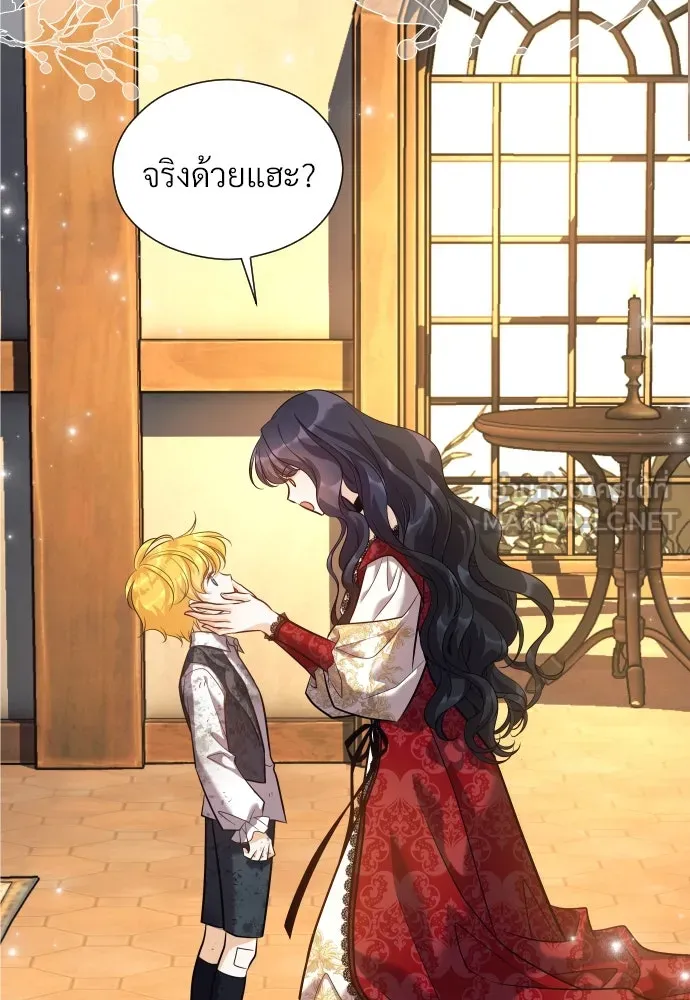 จักรพรรดิคลั่งรักที่เด็กกว่าฉันพันปี ตอนที่ 3 รูปที่ 138
