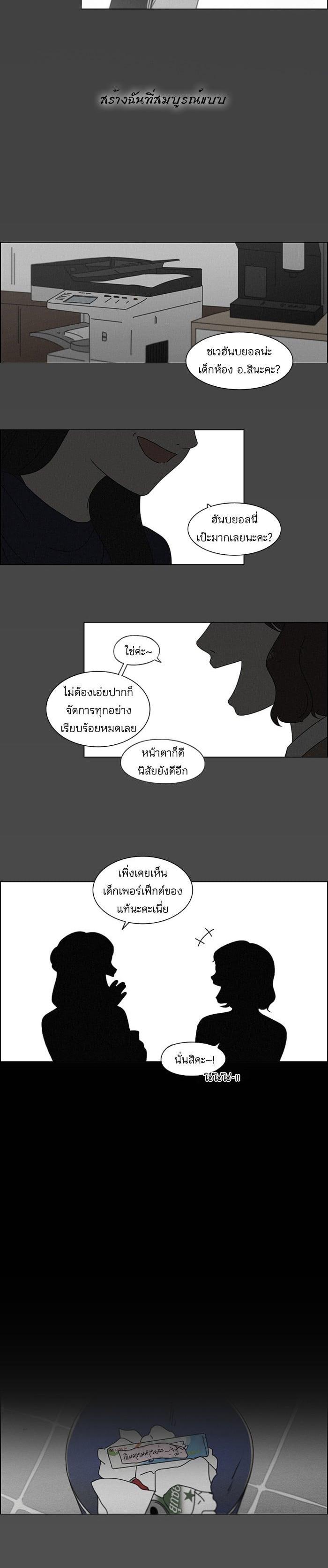 Manga-lc-com อ่านมังงะ อ่านการ์ตูน ออนไลน์ ฟรี Love Revolution รักนี้ต้องปฏิวัติ ตอนที่ 1 2 3 4 5 6 7 8 9 10 11 12 13 14 ฟรี ไม่มีโฆษณา Manga-lc - อ่าน มังงะ อ่าน การ์ตูน ออนไลน์ อ่านมังงะ ฟรี