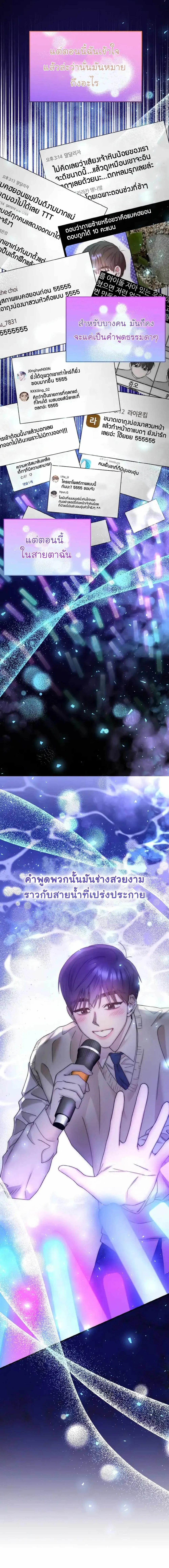 Manga-lc-com อ่านมังงะ อ่านการ์ตูน ออนไลน์ ฟรี Acting Genius, TOP Idol! ตอนที่ 1 2 3 4 5 6 7 8 9 10 11 12 13 14 ฟรี ไม่มีโฆษณา Manga-lc - อ่าน มังงะ อ่าน การ์ตูน ออนไลน์ อ่านมังงะ ฟรี