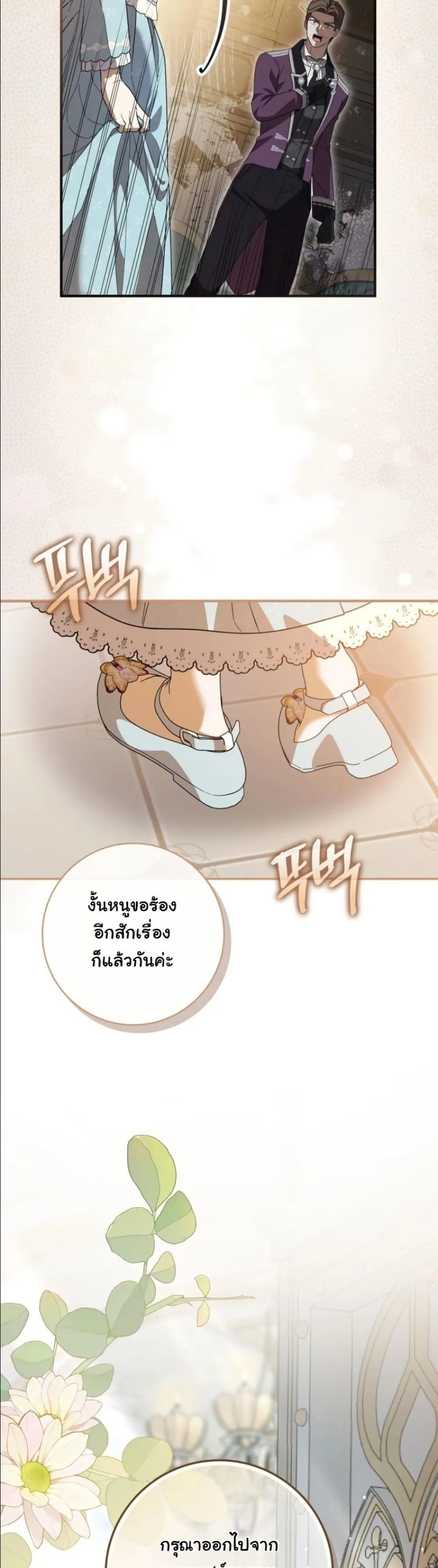 Manga-lc-com อ่านมังงะ อ่านการ์ตูน ออนไลน์ ฟรี I Bought the Villains With Money ตอนที่ 1 2 3 4 5 6 7 8 9 10 11 12 13 14 ฟรี ไม่มีโฆษณา Manga-lc - อ่าน มังงะ อ่าน การ์ตูน ออนไลน์ อ่านมังงะ ฟรี