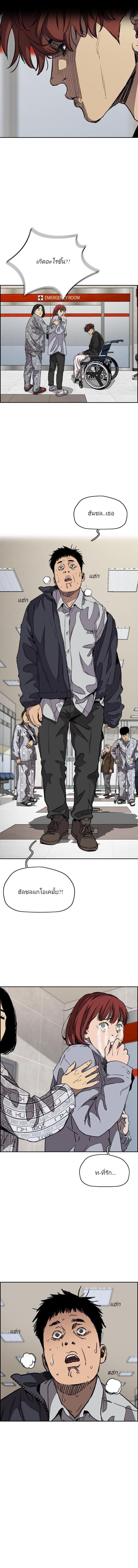 Manga-lc-com อ่านมังงะ อ่านการ์ตูน ออนไลน์ ฟรี Wind Breaker ปั่นสู้ฝัน ตอนที่ 1 2 3 4 5 6 7 8 9 10 11 12 13 14 ฟรี ไม่มีโฆษณา Manga-lc - อ่าน มังงะ อ่าน การ์ตูน ออนไลน์ อ่านมังงะ ฟรี