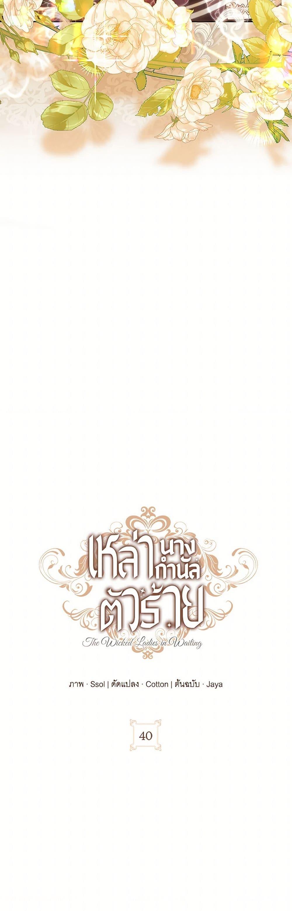 Manga-lc-com อ่านมังงะ อ่านการ์ตูน ออนไลน์ ฟรี The Wicked Ladies in Waiting ตอนที่ 1 2 3 4 5 6 7 8 9 10 11 12 13 14 ฟรี ไม่มีโฆษณา Manga-lc - อ่าน มังงะ อ่าน การ์ตูน ออนไลน์ อ่านมังงะ ฟรี