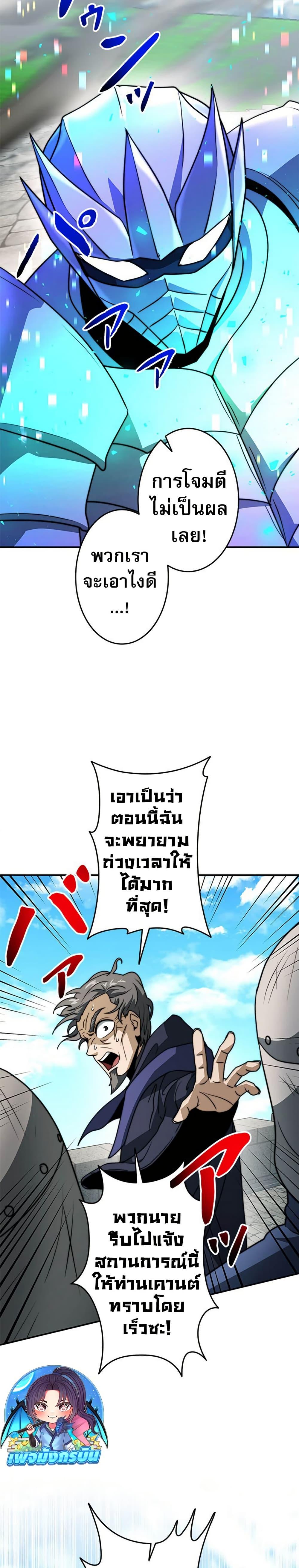 Manga-lc-com อ่านมังงะ อ่านการ์ตูน ออนไลน์ ฟรี Putting My Life on the Line, I Go All-in on Luck Enhancement ตอนที่ 1 2 3 4 5 6 7 8 9 10 11 12 13 14 ฟรี ไม่มีโฆษณา Manga-lc - อ่าน มังงะ อ่าน การ์ตูน ออนไลน์ อ่านมังงะ ฟรี