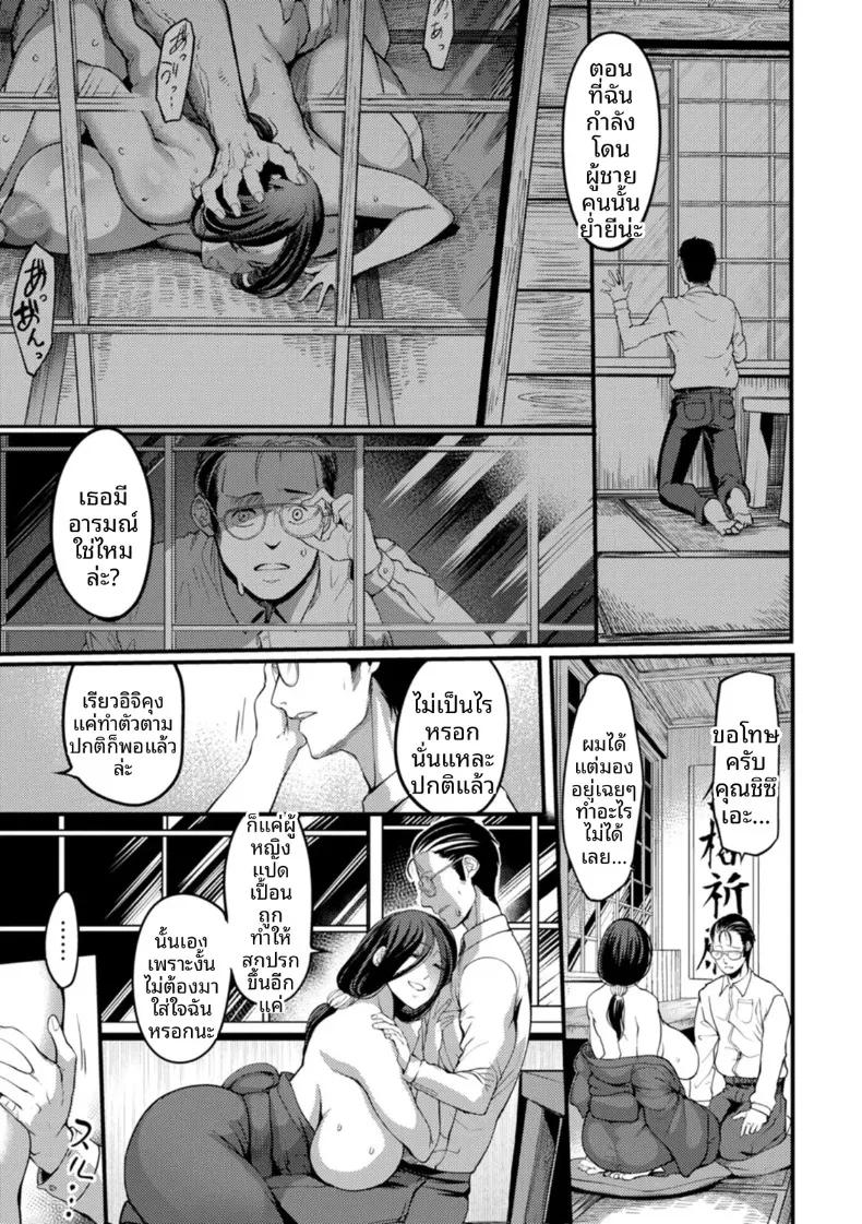 Doujin-Lc- อ่าน โดจิน มังฮวา เกาหลี ญี่ปุ่น จีน แปลไทย อีกฟากฝั่งของถนนอัสดง (Remu) ตอนที่ 1 2 3 4 5 6 7 8 9 10 11 12 13 14 ฟรี ไม่มีโฆษณา อ่าน โดจิน Manhwa เกาหลี ญี่ปุ่น จีน เรามีครบ คัดมาให้เน้นๆ โดจิน 18+ รับประกันความฟินโดย  Doujin Lc