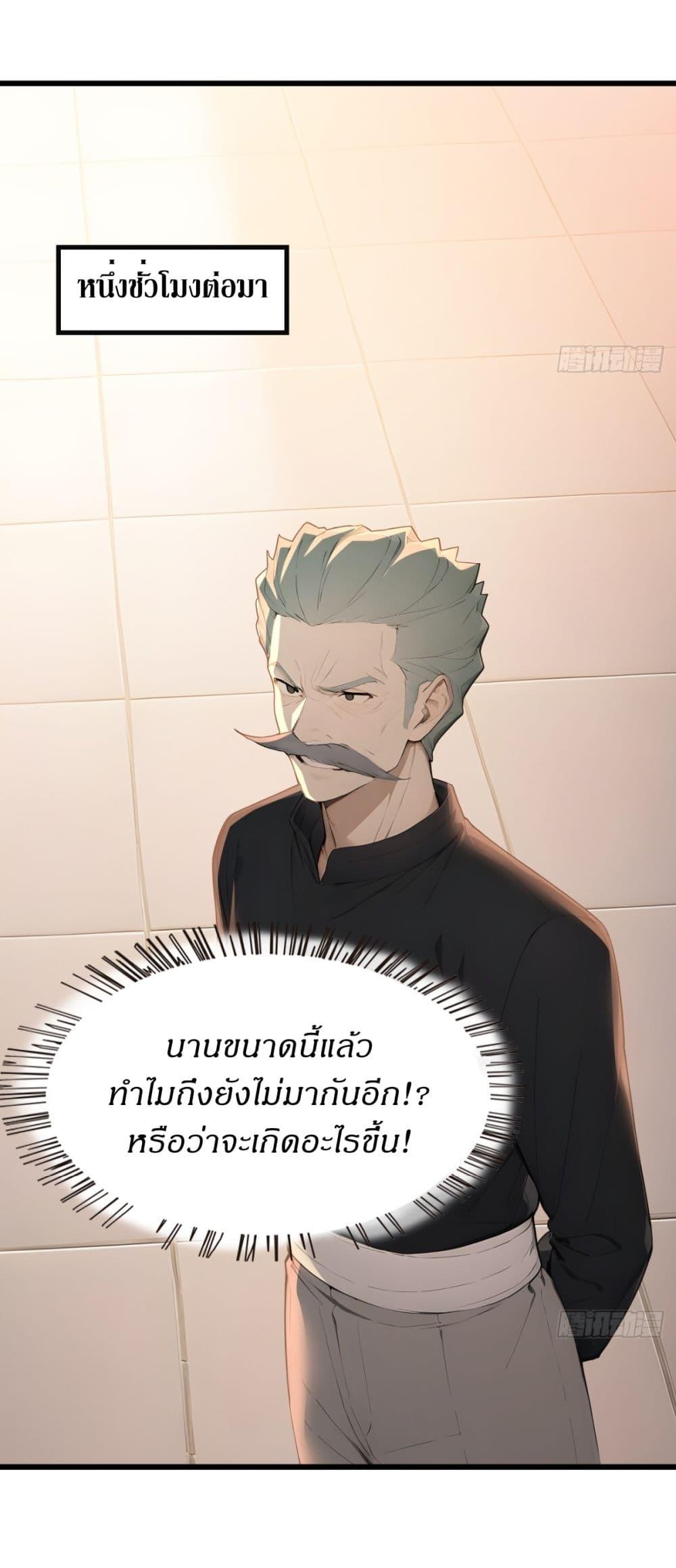 Manga-lc-com อ่านมังงะ อ่านการ์ตูน ออนไลน์ ฟรี Gods Of All People I Sacrificed Hundreds Of Millions Of Living Beings To Become A God ตอนที่ 1 2 3 4 5 6 7 8 9 10 11 12 13 14 ฟรี ไม่มีโฆษณา Manga-lc - อ่าน มังงะ อ่าน การ์ตูน ออนไลน์ อ่านมังงะ ฟรี
