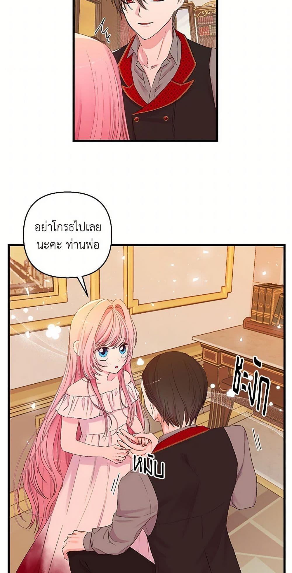 Manga-lc-com อ่านมังงะ อ่านการ์ตูน ออนไลน์ ฟรี Our Little Empress ตอนที่ 1 2 3 4 5 6 7 8 9 10 11 12 13 14 ฟรี ไม่มีโฆษณา Manga-lc - อ่าน มังงะ อ่าน การ์ตูน ออนไลน์ อ่านมังงะ ฟรี