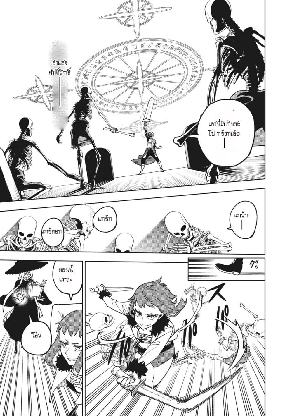 Manga-lc-com อ่านมังงะ อ่านการ์ตูน ออนไลน์ ฟรี S Rank Party Kara Kaiko Sareta ~ Noroi gurushi ตอนที่ 1 2 3 4 5 6 7 8 9 10 11 12 13 14 ฟรี ไม่มีโฆษณา Manga-lc - อ่าน มังงะ อ่าน การ์ตูน ออนไลน์ อ่านมังงะ ฟรี