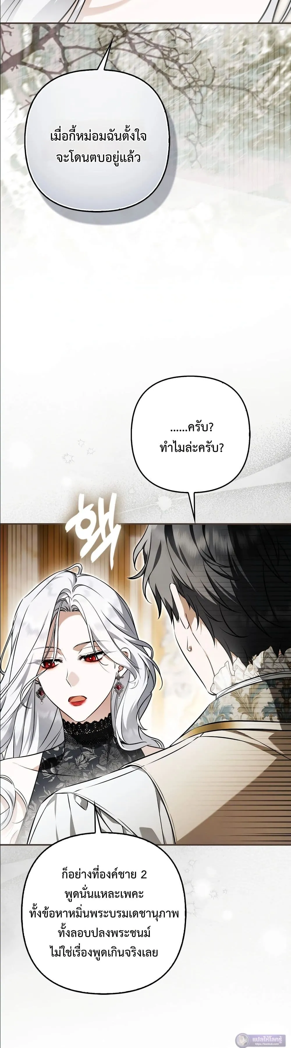 Manga-lc-com อ่านมังงะ อ่านการ์ตูน ออนไลน์ ฟรี The Baddest Villainess Is Back ตอนที่ 1 2 3 4 5 6 7 8 9 10 11 12 13 14 ฟรี ไม่มีโฆษณา Manga-lc - อ่าน มังงะ อ่าน การ์ตูน ออนไลน์ อ่านมังงะ ฟรี