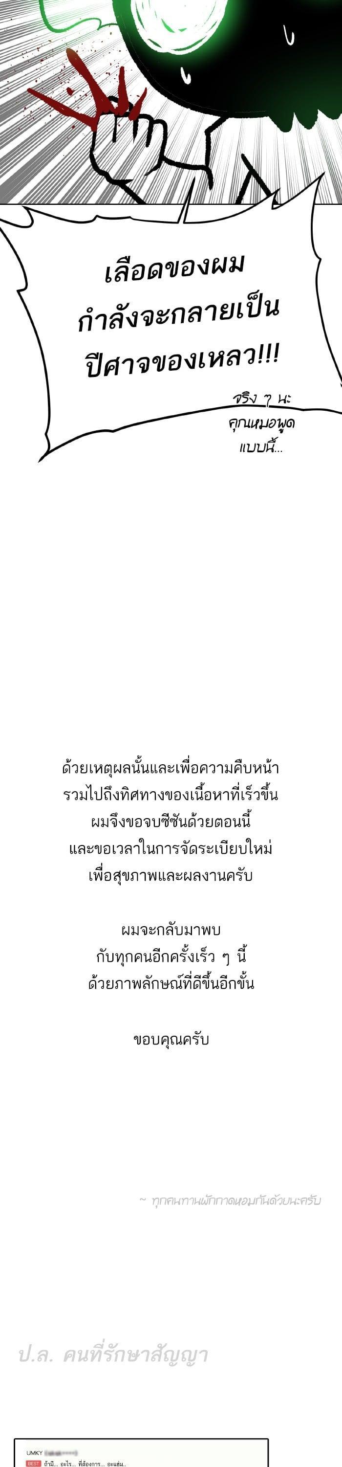 Manga-lc-com อ่านมังงะ อ่านการ์ตูน ออนไลน์ ฟรี Dungeons and Artifacts ตอนที่ 1 2 3 4 5 6 7 8 9 10 11 12 13 14 ฟรี ไม่มีโฆษณา Manga-lc - อ่าน มังงะ อ่าน การ์ตูน ออนไลน์ อ่านมังงะ ฟรี