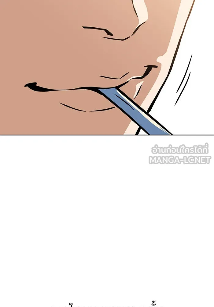 โชคชะตานำพารัก ตอนที่ 109 แขกรับเชิญ รูปที่ 24
