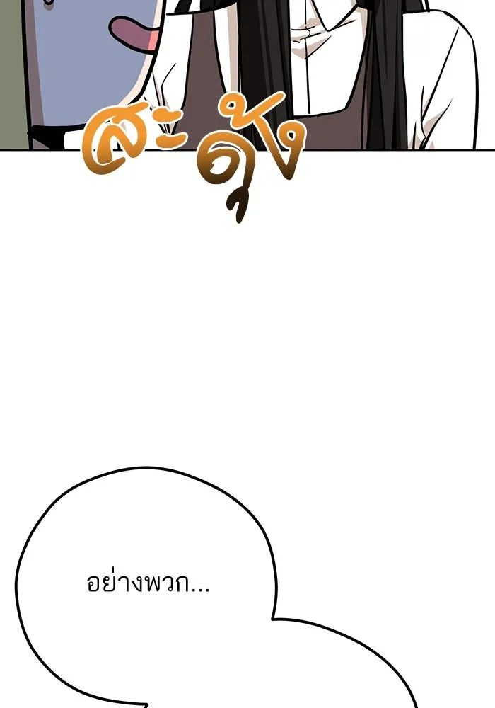 โชคชะตานำพารัก ตอนที่ 101 อีเวนต์ รูปที่ 49