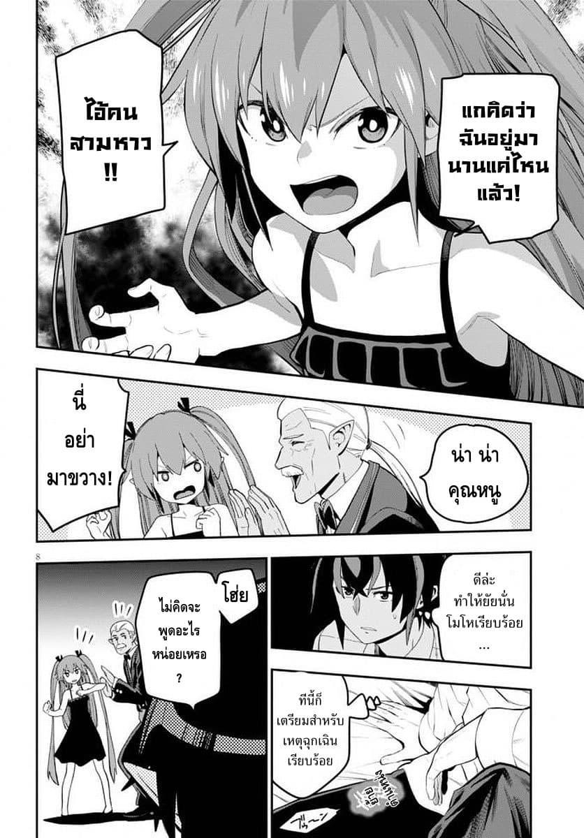 Manga-lc-com อ่านมังงะ อ่านการ์ตูน ออนไลน์ ฟรี Konjiki no Moji Tsukai – Yuusha Yonin ni Makikomareta Unique Cheat ตอนที่ 1 2 3 4 5 6 7 8 9 10 11 12 13 14 ฟรี ไม่มีโฆษณา Manga-lc - อ่าน มังงะ อ่าน การ์ตูน ออนไลน์ อ่านมังงะ ฟรี