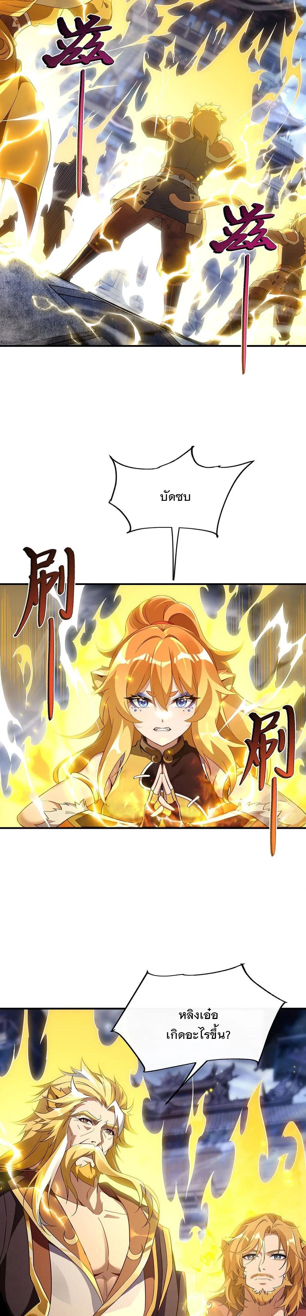 Manga-lc-com อ่านมังงะ อ่านการ์ตูน ออนไลน์ ฟรี My Female Disciples are all Future Masters of the Heavens ตอนที่ 1 2 3 4 5 6 7 8 9 10 11 12 13 14 ฟรี ไม่มีโฆษณา Manga-lc - อ่าน มังงะ อ่าน การ์ตูน ออนไลน์ อ่านมังงะ ฟรี