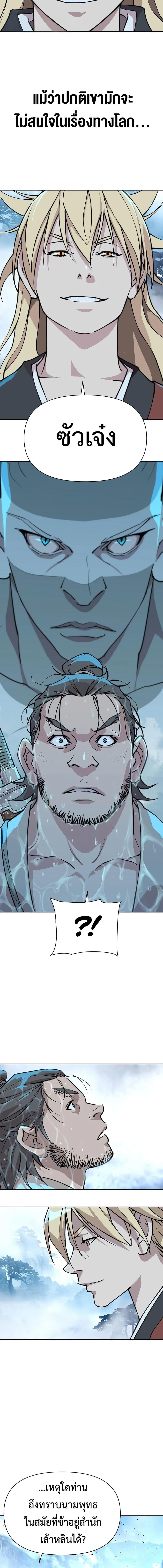 Manga-lc-com อ่านมังงะ อ่านการ์ตูน ออนไลน์ ฟรี The Great Sage of the Namgung Clan ตอนที่ 1 2 3 4 5 6 7 8 9 10 11 12 13 14 ฟรี ไม่มีโฆษณา Manga-lc - อ่าน มังงะ อ่าน การ์ตูน ออนไลน์ อ่านมังงะ ฟรี