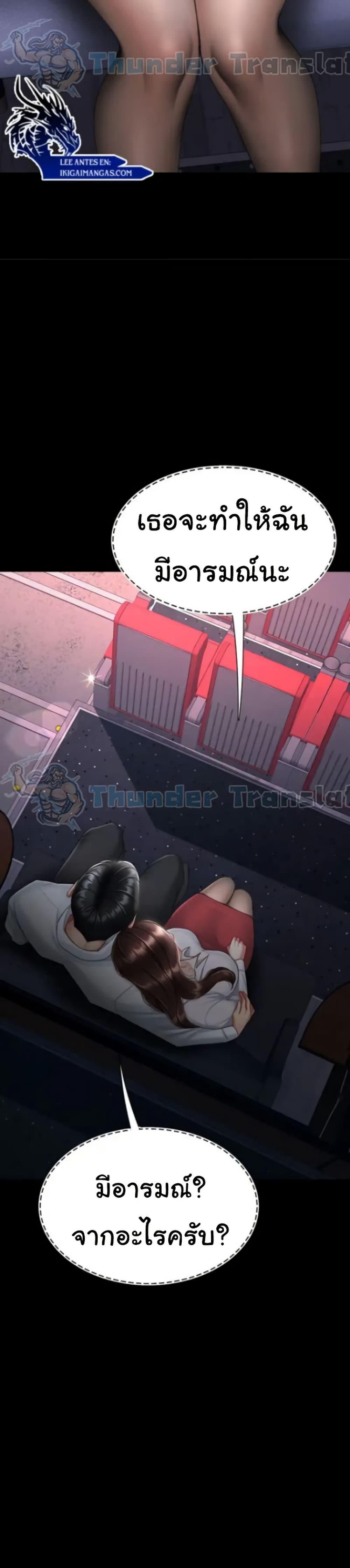 Doujin-Lc- อ่าน โดจิน มังฮวา เกาหลี ญี่ปุ่น จีน แปลไทย Go Ahead Mom ตอนที่ 1 2 3 4 5 6 7 8 9 10 11 12 13 14 ฟรี ไม่มีโฆษณา อ่าน โดจิน Manhwa เกาหลี ญี่ปุ่น จีน เรามีครบ คัดมาให้เน้นๆ โดจิน 18+ รับประกันความฟินโดย  Doujin Lc