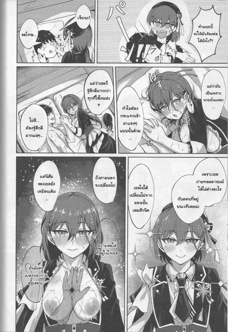 Doujin-Lc- อ่าน โดจิน มังฮวา เกาหลี ญี่ปุ่น จีน แปลไทย ชีวิตนี้คือเวทีของฉัน (Ixianim) (Love Live!) ตอนที่ 1 2 3 4 5 6 7 8 9 10 11 12 13 14 ฟรี ไม่มีโฆษณา อ่าน โดจิน Manhwa เกาหลี ญี่ปุ่น จีน เรามีครบ คัดมาให้เน้นๆ โดจิน 18+ รับประกันความฟินโดย  Doujin Lc