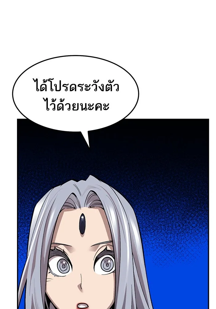 ยอดคนเลเวลทะลุ ตอนที่ 26 การกลับมาของฮีโร่ (3) รูปที่ 106