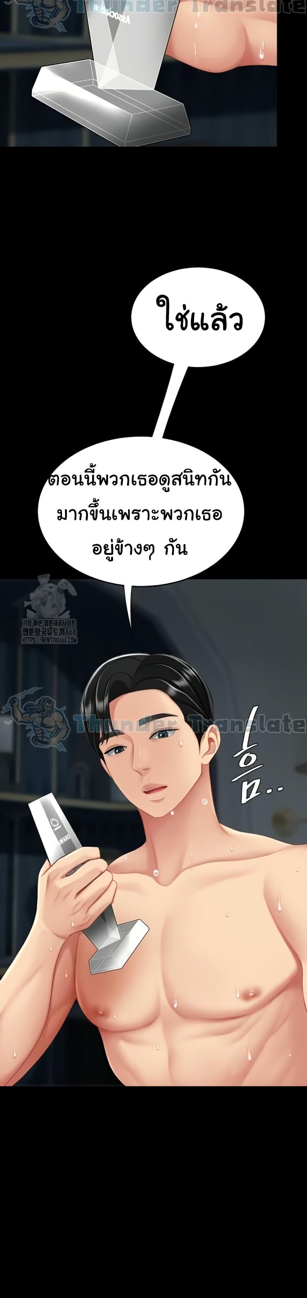 Doujin-Lc- อ่าน โดจิน มังฮวา เกาหลี ญี่ปุ่น จีน แปลไทย Go Ahead, Mom ตอนที่ 1 2 3 4 5 6 7 8 9 10 11 12 13 14 ฟรี ไม่มีโฆษณา อ่าน โดจิน Manhwa เกาหลี ญี่ปุ่น จีน เรามีครบ คัดมาให้เน้นๆ โดจิน 18+ รับประกันความฟินโดย  Doujin Lc