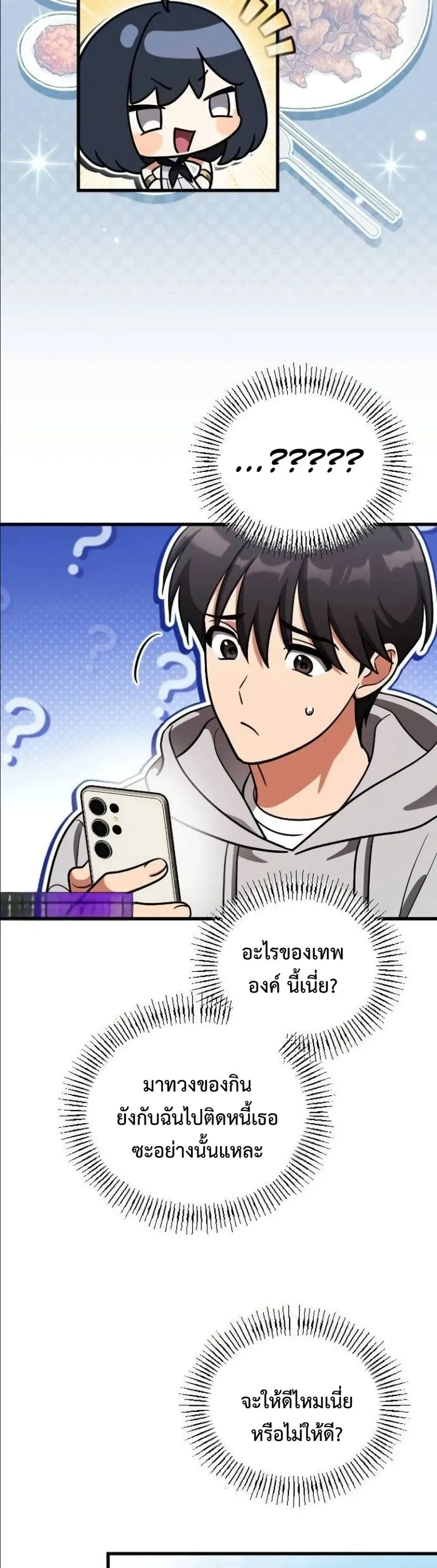 Manga-lc-com อ่านมังงะ อ่านการ์ตูน ออนไลน์ ฟรี I Offered Kimchi Ramen to the Gods ตอนที่ 1 2 3 4 5 6 7 8 9 10 11 12 13 14 ฟรี ไม่มีโฆษณา Manga-lc - อ่าน มังงะ อ่าน การ์ตูน ออนไลน์ อ่านมังงะ ฟรี