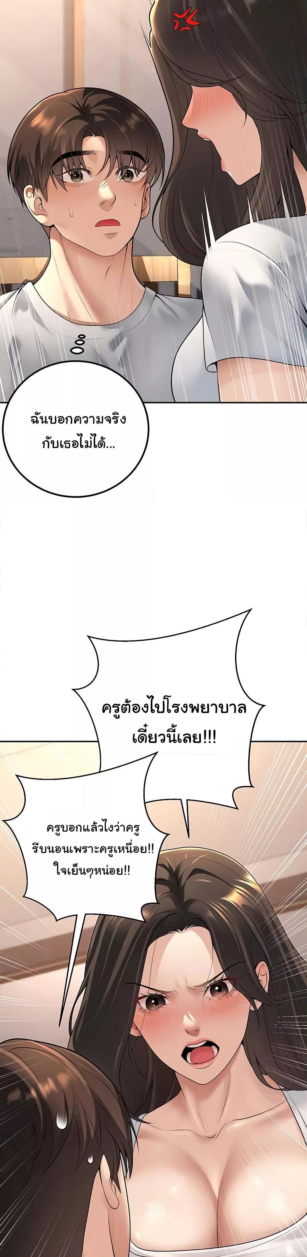 Doujin-Lc- อ่าน โดจิน มังฮวา เกาหลี ญี่ปุ่น จีน แปลไทย My Students Who Became Parents ตอนที่ 1 2 3 4 5 6 7 8 9 10 11 12 13 14 ฟรี ไม่มีโฆษณา อ่าน โดจิน Manhwa เกาหลี ญี่ปุ่น จีน เรามีครบ คัดมาให้เน้นๆ โดจิน 18+ รับประกันความฟินโดย  Doujin Lc