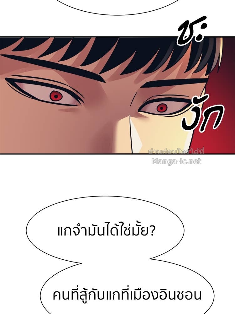 Doujin-Lc- อ่าน โดจิน มังฮวา เกาหลี ญี่ปุ่น จีน แปลไทย โคตรแกร่ง ตอนที่ 1 2 3 4 5 6 7 8 9 10 11 12 13 14 ฟรี ไม่มีโฆษณา อ่าน โดจิน Manhwa เกาหลี ญี่ปุ่น จีน เรามีครบ คัดมาให้เน้นๆ โดจิน 18+ รับประกันความฟินโดย Doujin Lc