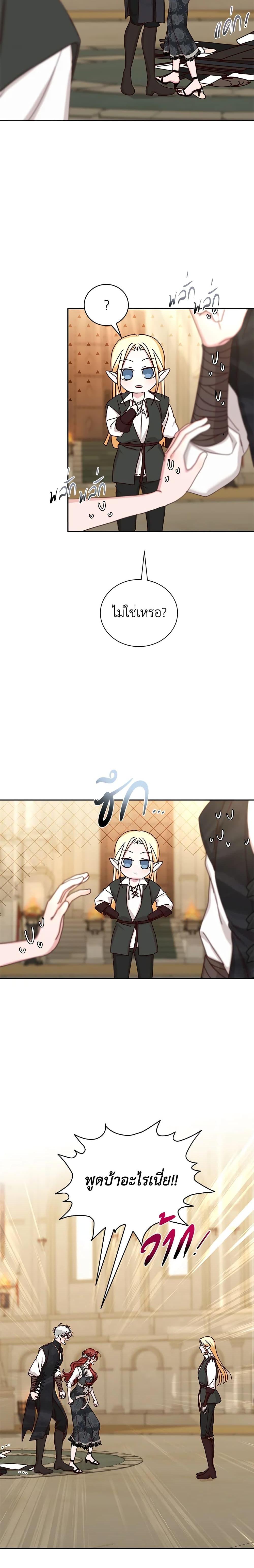 Manga-lc-com อ่านมังงะ อ่านการ์ตูน ออนไลน์ ฟรี I’ll Just Live On As A Villainess ตอนที่ 1 2 3 4 5 6 7 8 9 10 11 12 13 14 ฟรี ไม่มีโฆษณา Manga-lc - อ่าน มังงะ อ่าน การ์ตูน ออนไลน์ อ่านมังงะ ฟรี