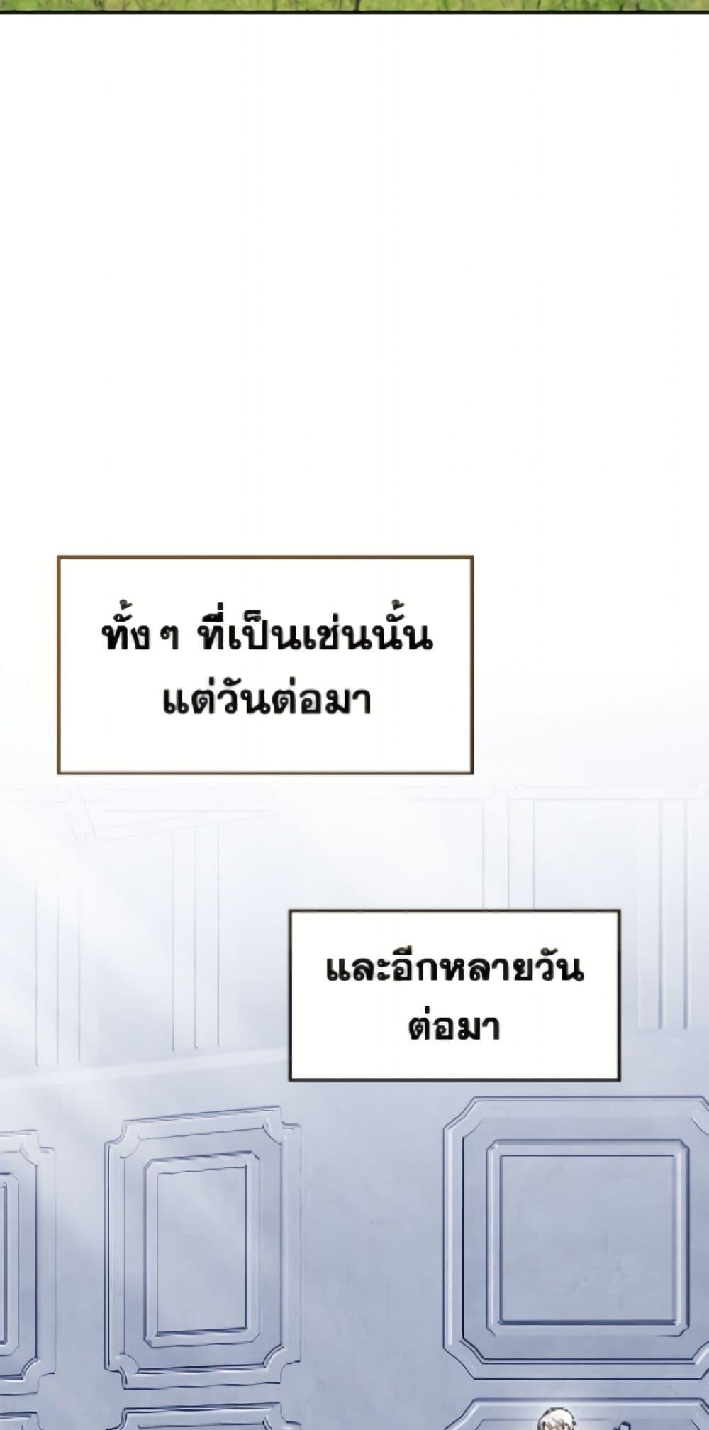 Manga-lc-com อ่านมังงะ อ่านการ์ตูน ออนไลน์ ฟรี I’d Rather Abandon You Than Be Abandoned ตอนที่ 1 2 3 4 5 6 7 8 9 10 11 12 13 14 ฟรี ไม่มีโฆษณา Manga-lc - อ่าน มังงะ อ่าน การ์ตูน ออนไลน์ อ่านมังงะ ฟรี