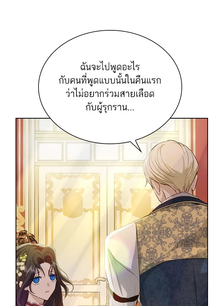 อดีตภรรยาของพระเอกหนุ่มจอมคลั่งรัก ตอนที่ 4 รูปที่ 16