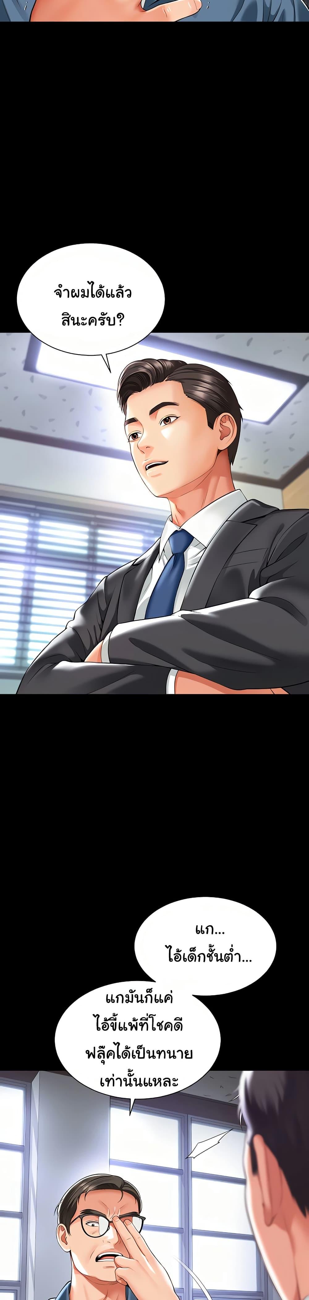 Doujin-Lc- อ่าน โดจิน มังฮวา เกาหลี ญี่ปุ่น จีน แปลไทย The Mother and Daughter ตอนที่ 1 2 3 4 5 6 7 8 9 10 11 12 13 14 ฟรี ไม่มีโฆษณา อ่าน โดจิน Manhwa เกาหลี ญี่ปุ่น จีน เรามีครบ คัดมาให้เน้นๆ โดจิน 18+ รับประกันความฟินโดย  Doujin Lc
