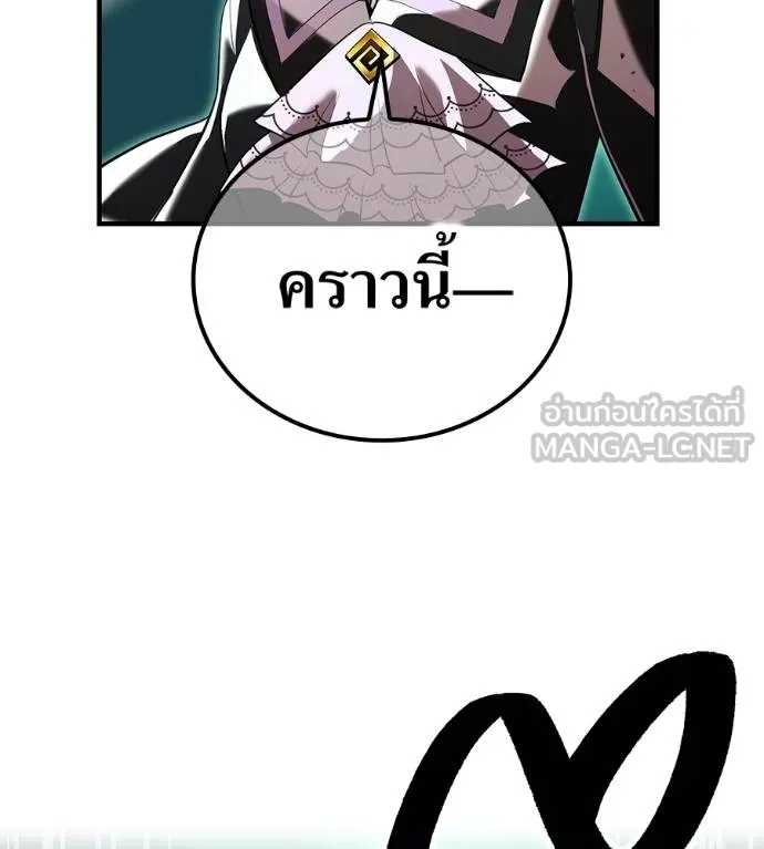 ฮันเตอร์สกิลโกง ตอนที่ 51 รูปที่ 155