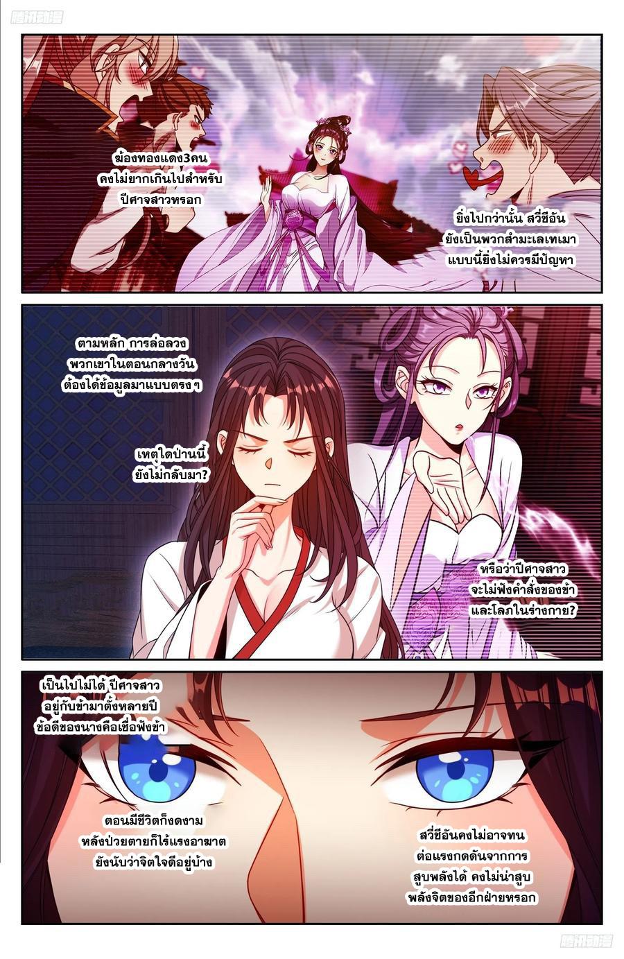 Manga-lc-com อ่านมังงะ อ่านการ์ตูน ออนไลน์ ฟรี Nightwatcher ตอนที่ 1 2 3 4 5 6 7 8 9 10 11 12 13 14 ฟรี ไม่มีโฆษณา Manga-lc - อ่าน มังงะ อ่าน การ์ตูน ออนไลน์ อ่านมังงะ ฟรี