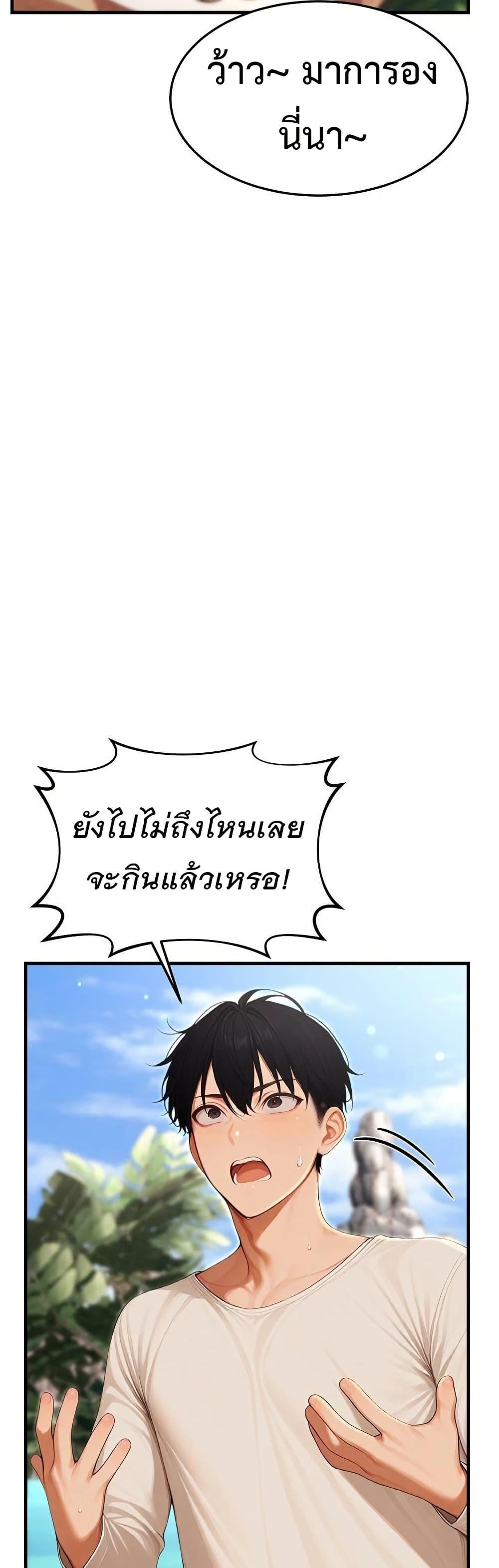 Doujin-Lc- อ่าน โดจิน มังฮวา เกาหลี ญี่ปุ่น จีน แปลไทย Hypersexual Syndrome ตอนที่ 1 2 3 4 5 6 7 8 9 10 11 12 13 14 ฟรี ไม่มีโฆษณา อ่าน โดจิน Manhwa เกาหลี ญี่ปุ่น จีน เรามีครบ คัดมาให้เน้นๆ โดจิน 18+ รับประกันความฟินโดย  Doujin Lc