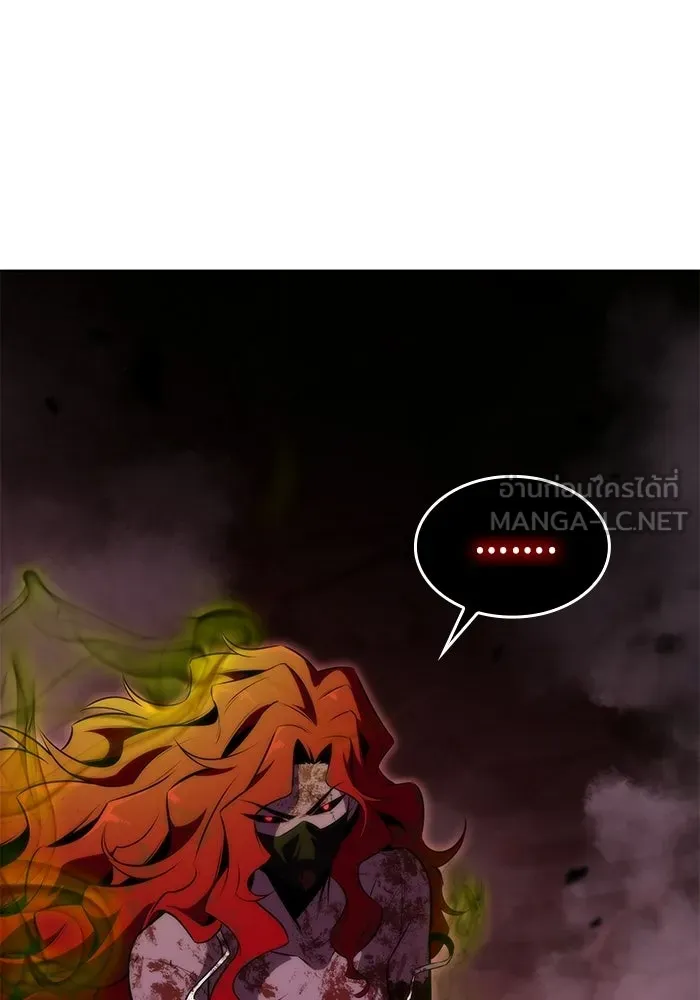 ผู้เล่นหน้าใหม่เลเวลแมกซ์ ตอนที่ 56 ต้นกำเนิดแห่งความตาย 'เพน รูปที่ 24