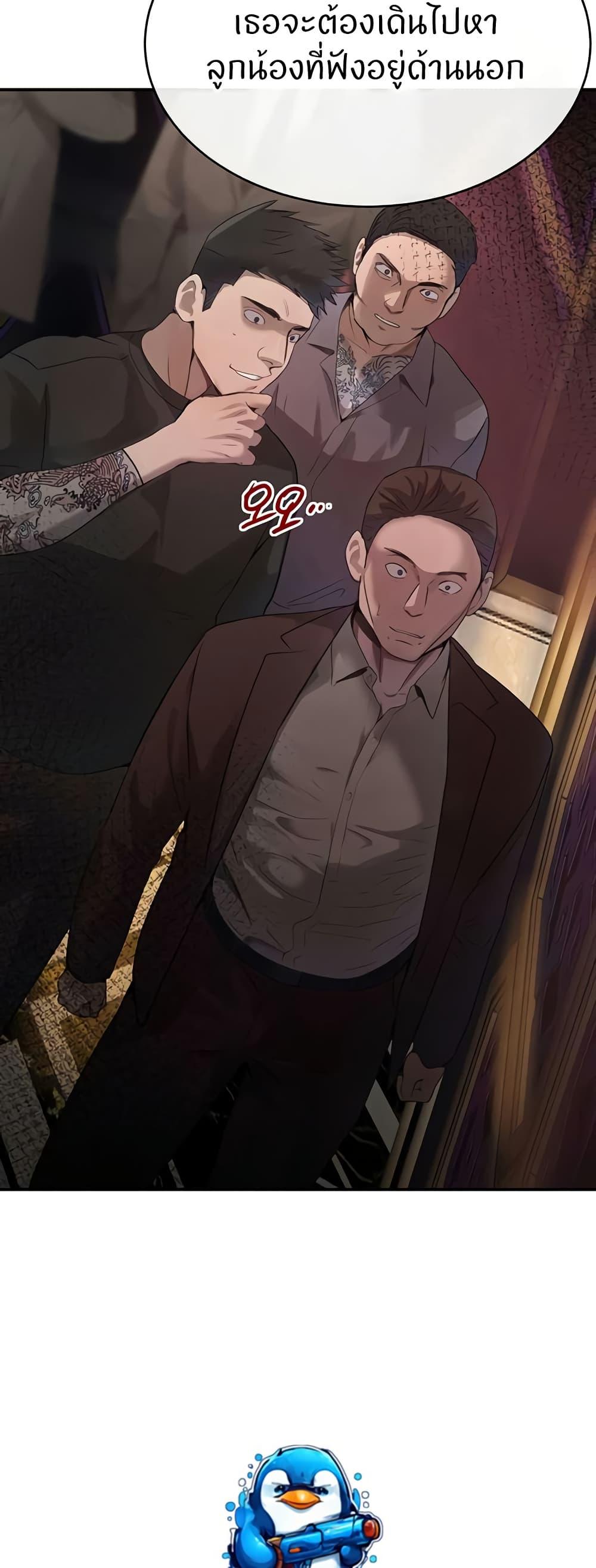 Doujin-Lc- อ่าน โดจิน มังฮวา เกาหลี ญี่ปุ่น จีน แปลไทย The Boss’s Daughter ตอนที่ 1 2 3 4 5 6 7 8 9 10 11 12 13 14 ฟรี ไม่มีโฆษณา อ่าน โดจิน Manhwa เกาหลี ญี่ปุ่น จีน เรามีครบ คัดมาให้เน้นๆ โดจิน 18+ รับประกันความฟินโดย  Doujin Lc
