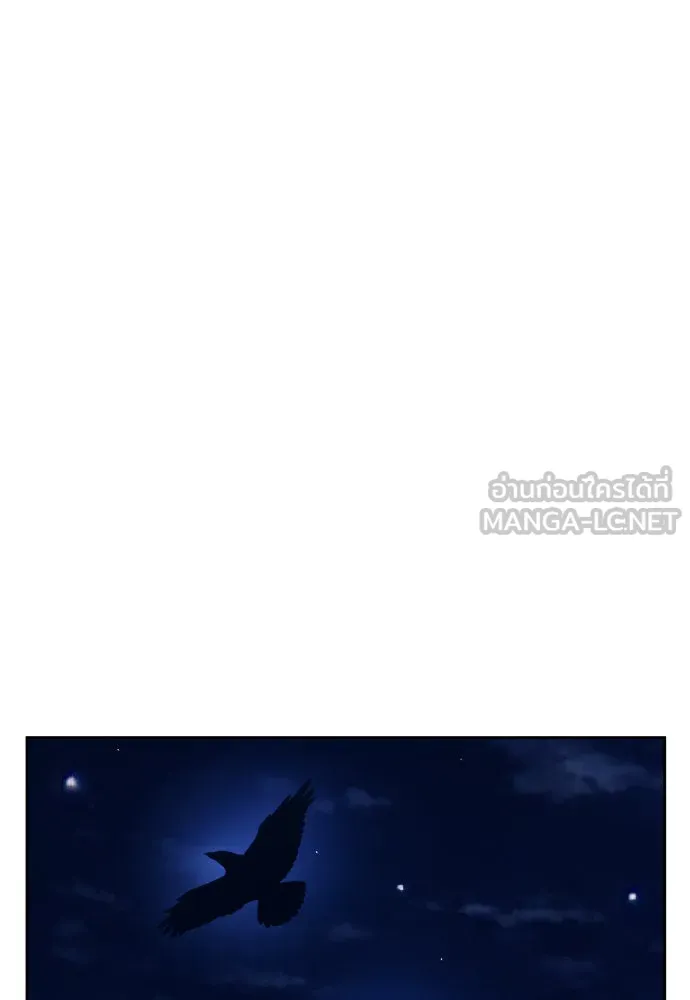 ชิงชีวิตพลิกลิขิตชะตา ตอนที่ 169. จับกุมองค์ชายไปขังคุก รูปที่ 36