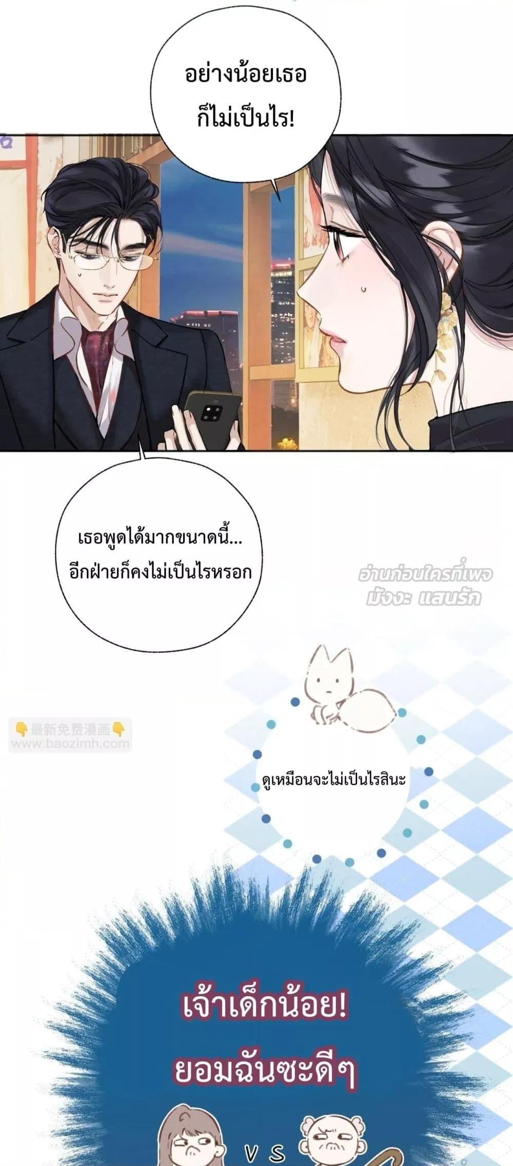 Manga-lc-com อ่านมังงะ อ่านการ์ตูน ออนไลน์ ฟรี AccidentalLove ตอนที่ 1 2 3 4 5 6 7 8 9 10 11 12 13 14 ฟรี ไม่มีโฆษณา Manga-lc - อ่าน มังงะ อ่าน การ์ตูน ออนไลน์ อ่านมังงะ ฟรี
