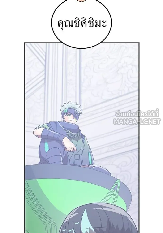 v ตอนที่ 88 รูปที่ 4