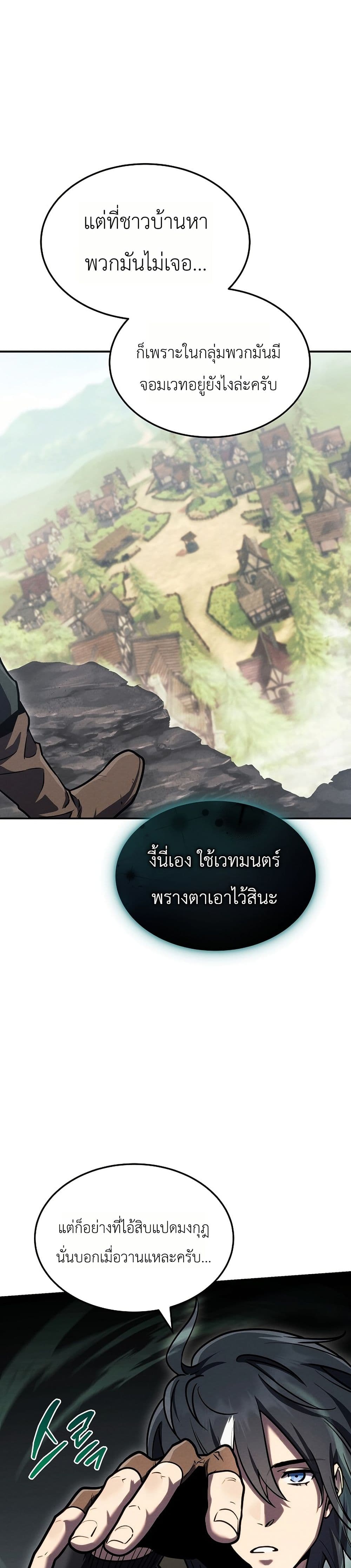 Manga-lc-com อ่านมังงะ อ่านการ์ตูน ออนไลน์ ฟรี The Wind Mage ตอนที่ 1 2 3 4 5 6 7 8 9 10 11 12 13 14 ฟรี ไม่มีโฆษณา Manga-lc - อ่าน มังงะ อ่าน การ์ตูน ออนไลน์ อ่านมังงะ ฟรี