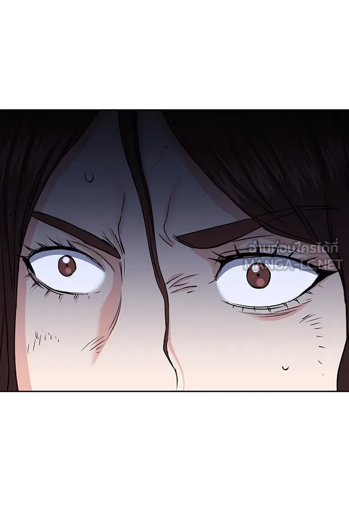 ดรูอิดแห่งสถานีโซล ตอนที่ 76 รูปที่ 114