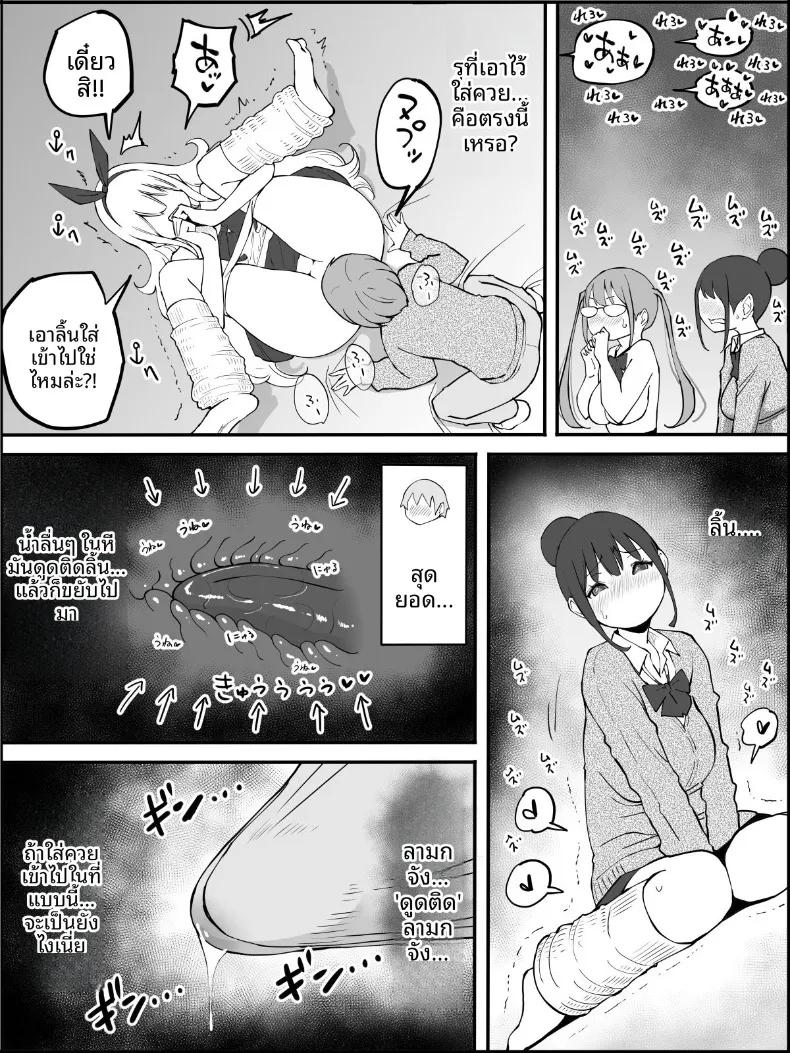 Doujin-Lc- อ่าน โดจิน มังฮวา เกาหลี ญี่ปุ่น จีน แปลไทย ฮาเร็มสัมพันธ์ไม่ผูกมัด (Ail) ตอนที่ 1 2 3 4 5 6 7 8 9 10 11 12 13 14 ฟรี ไม่มีโฆษณา อ่าน โดจิน Manhwa เกาหลี ญี่ปุ่น จีน เรามีครบ คัดมาให้เน้นๆ โดจิน 18+ รับประกันความฟินโดย  Doujin Lc