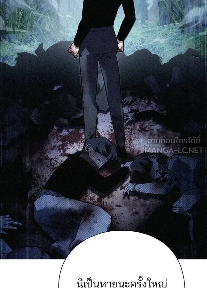 คืนแห่งโทแกบี ตอนที่ 104 รูปที่ 124