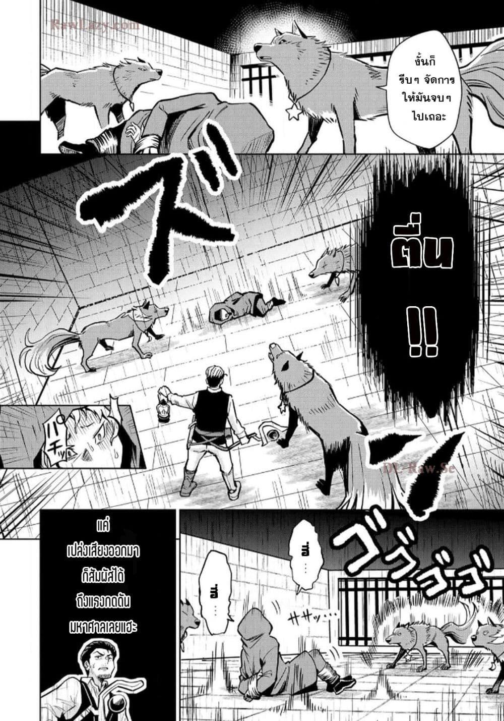 Manga-lc-com อ่านมังงะ อ่านการ์ตูน ออนไลน์ ฟรี Aru Hi, Damin wo Musabotte Itara Ichizoku kara Tsuihousarete Mori ni Suteraremashita ตอนที่ 1 2 3 4 5 6 7 8 9 10 11 12 13 14 ฟรี ไม่มีโฆษณา Manga-lc - อ่าน มังงะ อ่าน การ์ตูน ออนไลน์ อ่านมังงะ ฟรี