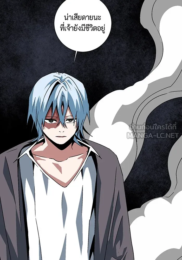 หนึ่งก้าวสู่เจ้ามาร ตอนที่ 50 ราชา (9) รูปที่ 102