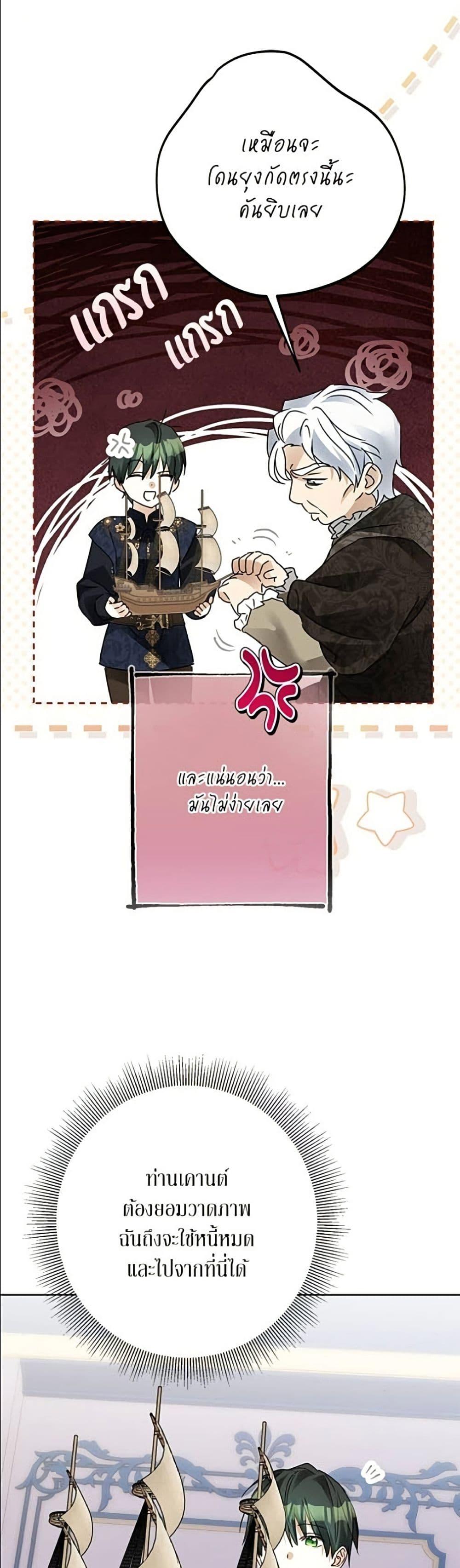 Manga-lc-com อ่านมังงะ อ่านการ์ตูน ออนไลน์ ฟรี Became the Duke’s Male Servant ตอนที่ 1 2 3 4 5 6 7 8 9 10 11 12 13 14 ฟรี ไม่มีโฆษณา Manga-lc - อ่าน มังงะ อ่าน การ์ตูน ออนไลน์ อ่านมังงะ ฟรี
