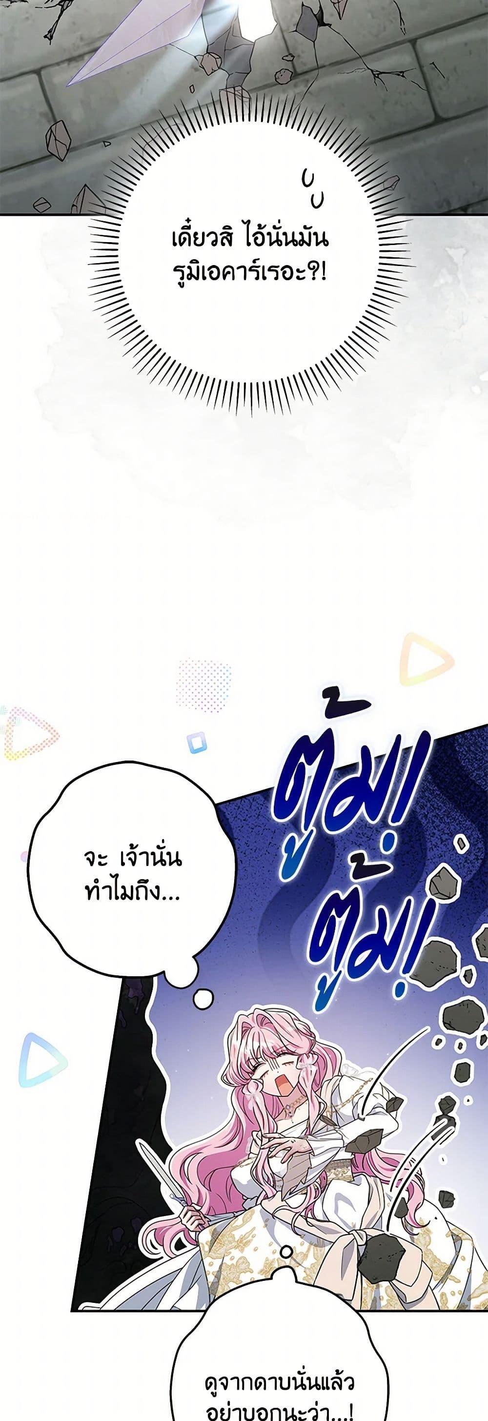 Manga-lc-com อ่านมังงะ อ่านการ์ตูน ออนไลน์ ฟรี Trapped in a Cursed Game, but now with NPCs ตอนที่ 1 2 3 4 5 6 7 8 9 10 11 12 13 14 ฟรี ไม่มีโฆษณา Manga-lc - อ่าน มังงะ อ่าน การ์ตูน ออนไลน์ อ่านมังงะ ฟรี