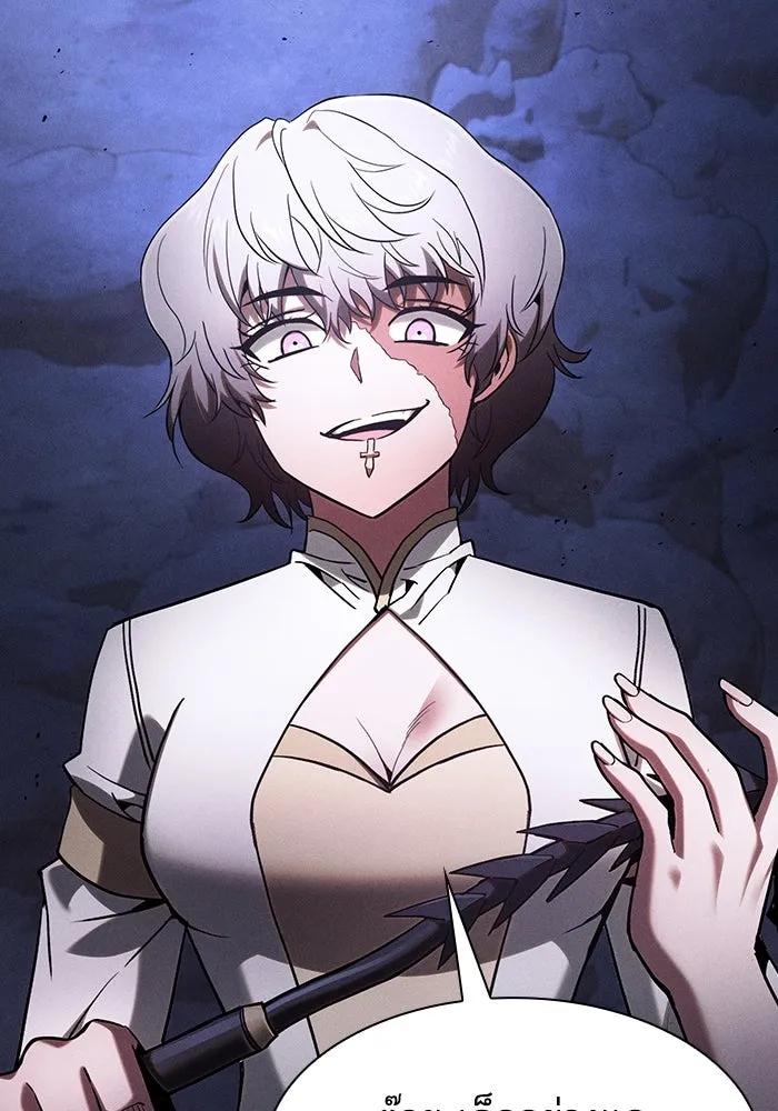 นักดาบอัจฉริยะจากอะคาเดมี ตอนที่ 111 รูปที่ 55