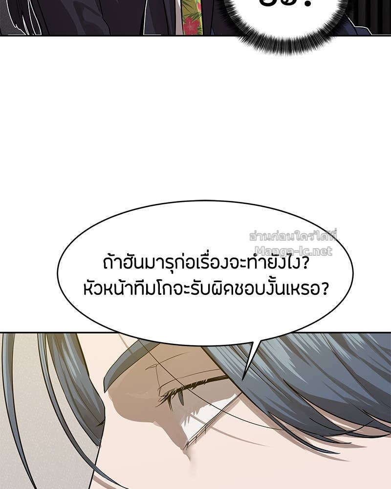Doujin-Lc- อ่าน โดจิน มังฮวา เกาหลี ญี่ปุ่น จีน แปลไทย ข้าราชการพิเศษ ตอนที่ 1 2 3 4 5 6 7 8 9 10 11 12 13 14 ฟรี ไม่มีโฆษณา อ่าน โดจิน Manhwa เกาหลี ญี่ปุ่น จีน เรามีครบ คัดมาให้เน้นๆ โดจิน 18+ รับประกันความฟินโดย Doujin Lc