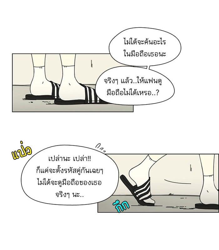 Manga-lc-com อ่านมังงะ อ่านการ์ตูน ออนไลน์ ฟรี Love Revolution รักนี้ต้องปฏิวัติ ตอนที่ 1 2 3 4 5 6 7 8 9 10 11 12 13 14 ฟรี ไม่มีโฆษณา Manga-lc - อ่าน มังงะ อ่าน การ์ตูน ออนไลน์ อ่านมังงะ ฟรี