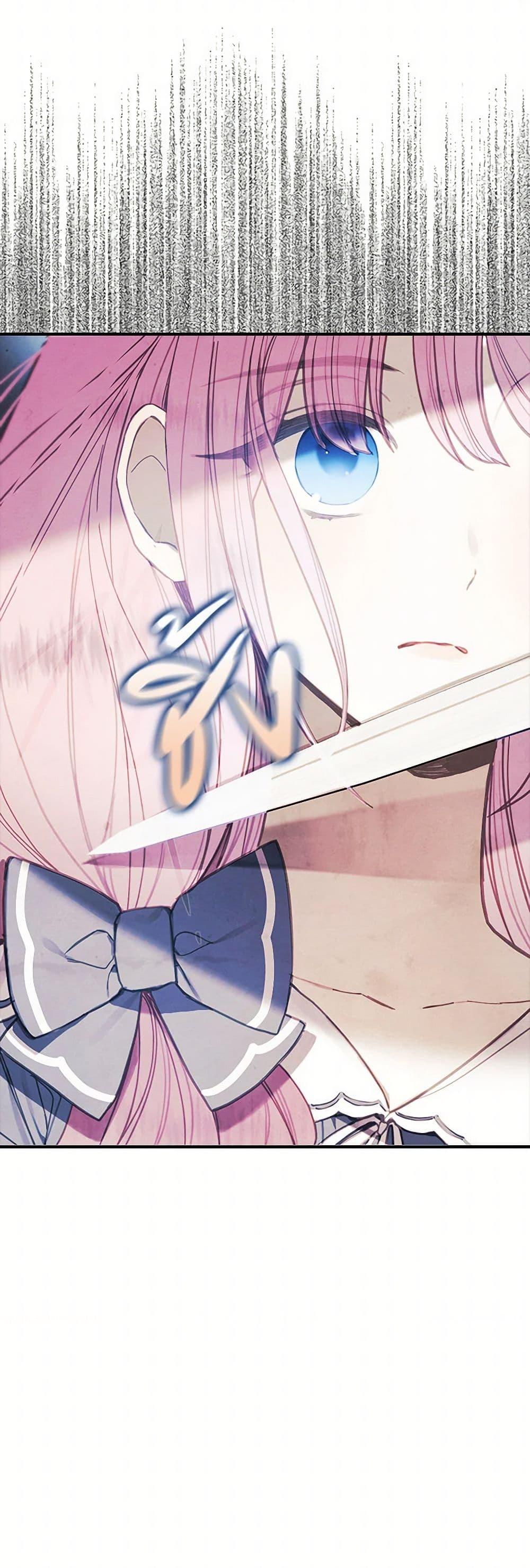 Manga-lc-com อ่านมังงะ อ่านการ์ตูน ออนไลน์ ฟรี The Princess’s Doll Shop ตอนที่ 1 2 3 4 5 6 7 8 9 10 11 12 13 14 ฟรี ไม่มีโฆษณา Manga-lc - อ่าน มังงะ อ่าน การ์ตูน ออนไลน์ อ่านมังงะ ฟรี